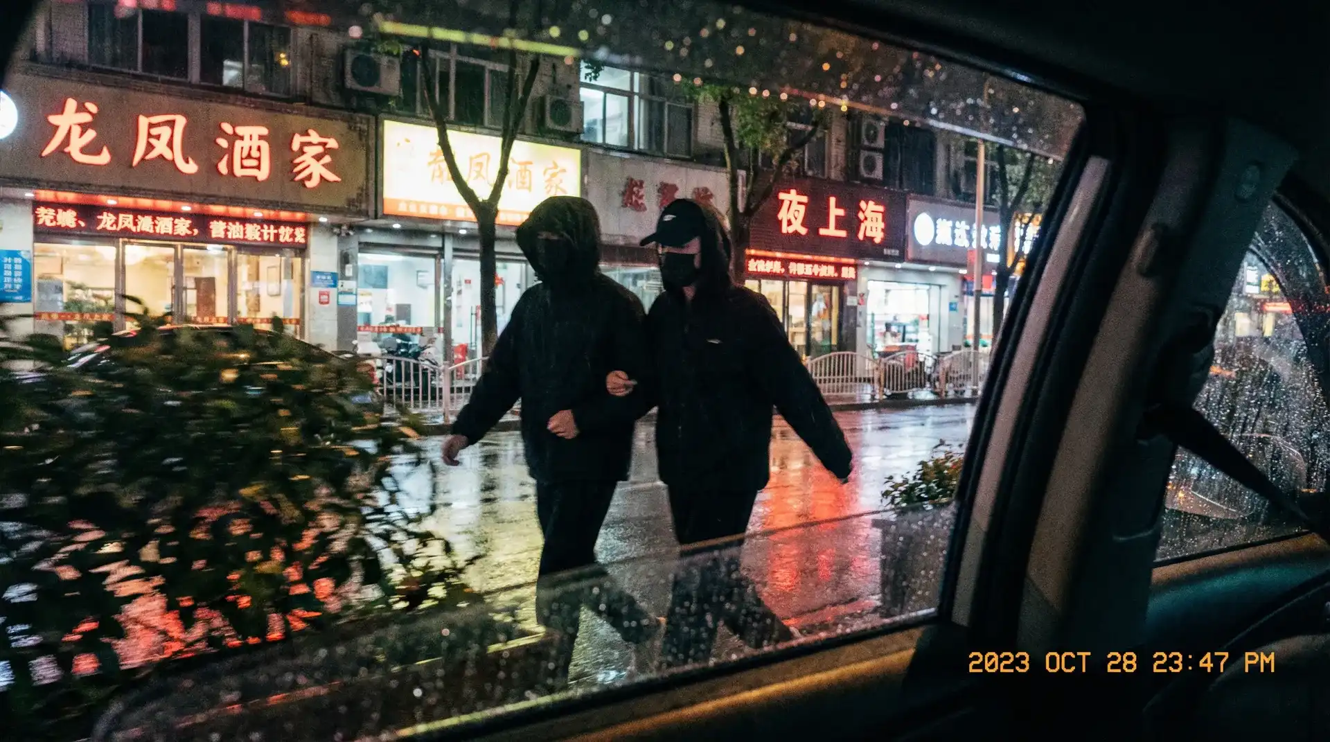蜜桃传媒_蜜桃传媒吃瓜爆料 | 全网最全蜜桃传媒聚集地 - 顶流明星深夜密会现场抓拍照片